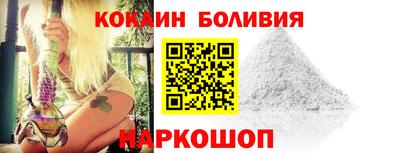 соль курить ск Пыть-Ях