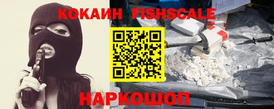 соль курить ск Пыть-Ях