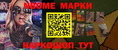 соль курить ск Пыть-Ях