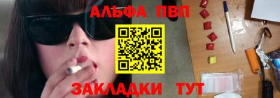 соль курить ск Пыть-Ях