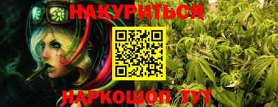 соль курить ск Пыть-Ях