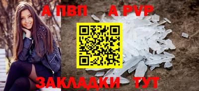 Альфа ПВП Пушкино