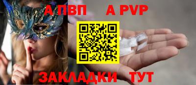 дистиллят марихуана Пугачёв