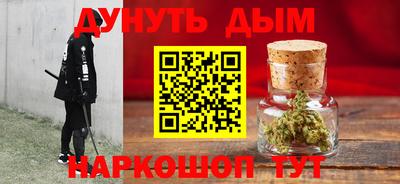 соль курить ск Пыть-Ях