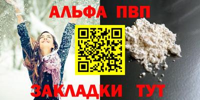дистиллят марихуана Пугачёв