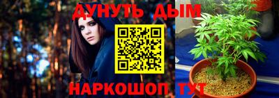 дистиллят марихуана Пугачёв