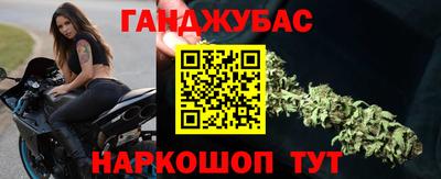 дистиллят марихуана Пугачёв