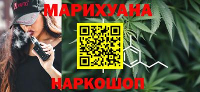 дистиллят марихуана Пугачёв