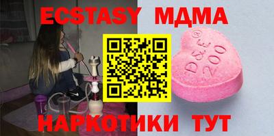 соль курить ск Пыть-Ях