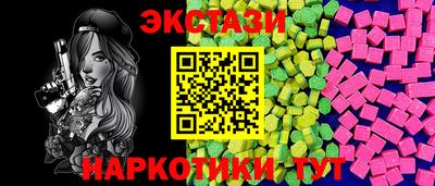 соль курить ск Пыть-Ях