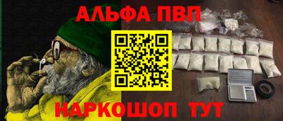 дистиллят марихуана Пугачёв