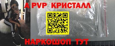 Альфа ПВП Пушкино