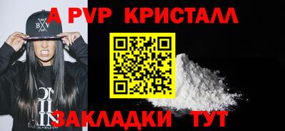 Альфа ПВП Пушкино