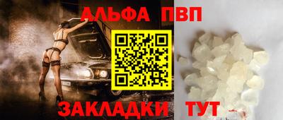 соль курить ск Пыть-Ях