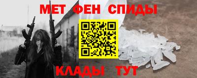 соль курить ск Пыть-Ях