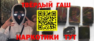 Альфа ПВП Пушкино