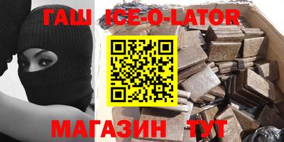 соль курить ск Пыть-Ях