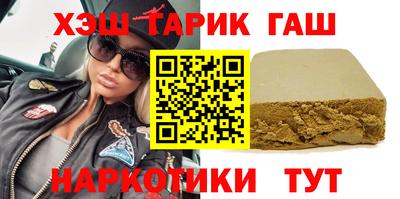 Альфа ПВП Пушкино