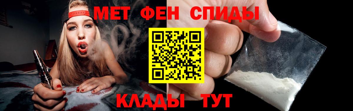 Скопин  МЕТАМФЕТАМИН винт  Вход с VPN  МЕТАМФЕТАМИН винт 