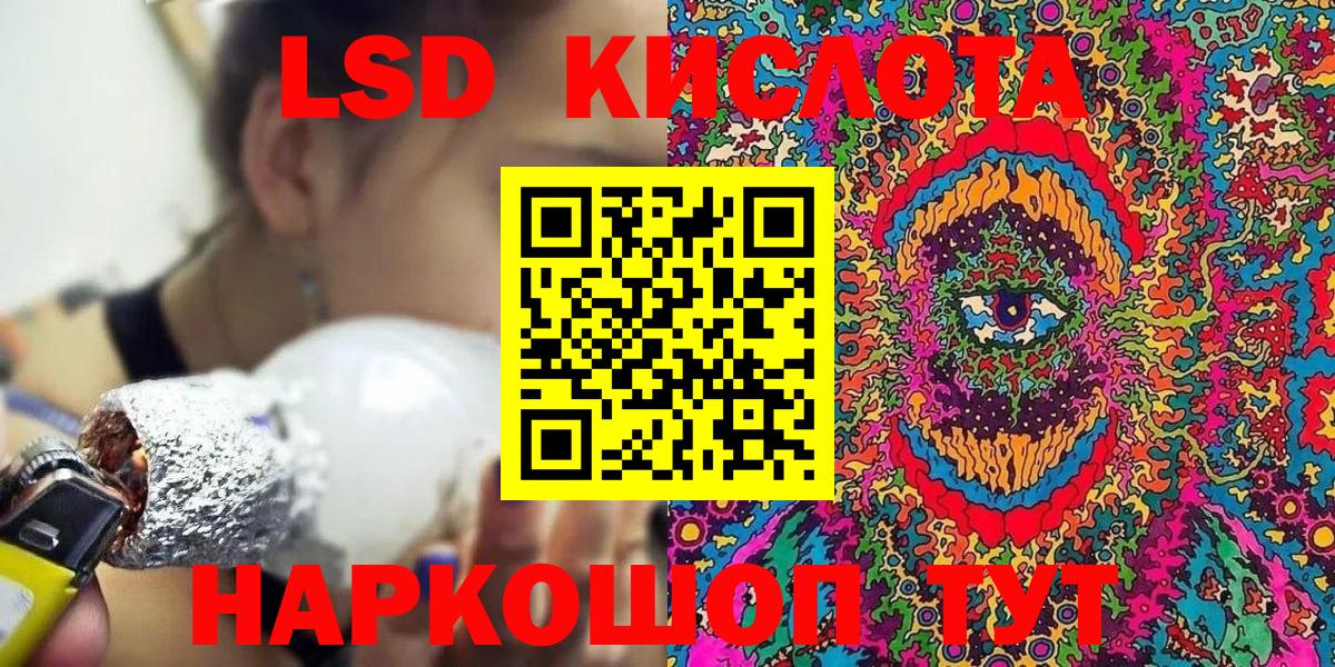 Марки NBOMe 1,8мг  Вход с VPN  Марки NBOMe  Скопин 