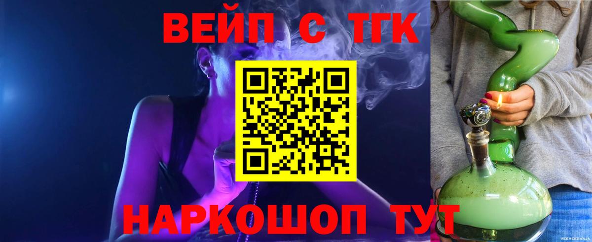 МЕТ  КОКАИН  Бошки Шишки  Вход с VPN  ГАШ  Меф  Скопин  Мефедрон кристаллы 