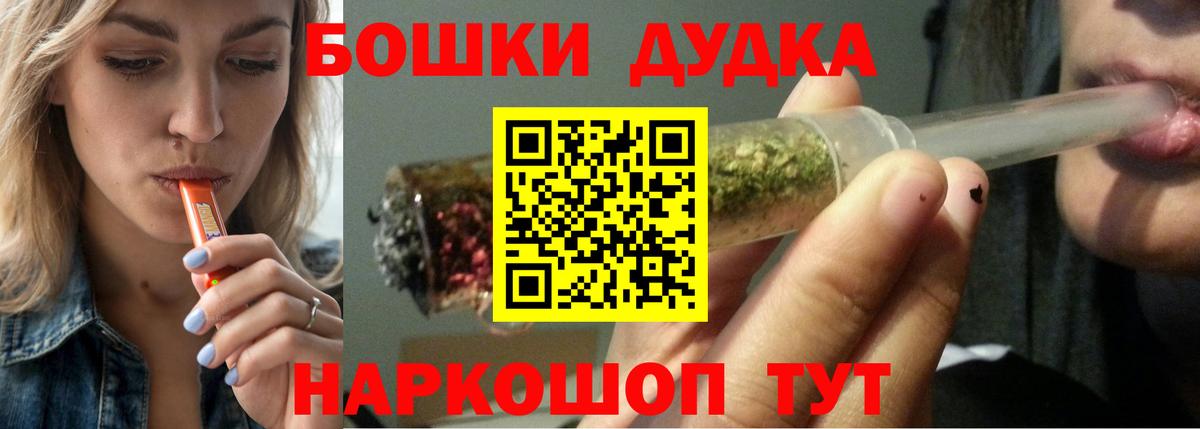 Скопин  Каннабис план  Вход с VPN  Канабис индика 
